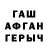 КЕТАМИН VHQ aboutface102