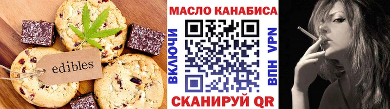 продажа наркотиков  MEGA рабочий сайт  Еда ТГК конопля  дарк нет какой сайт  Струнино 