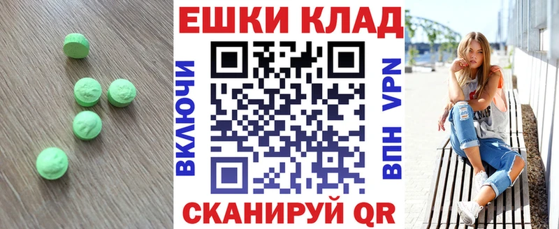 Ecstasy 280 MDMA  Струнино 
