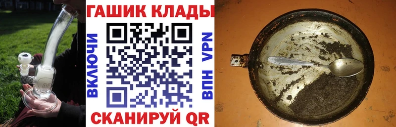 ГАШ AMNESIA HAZE  купить закладку  Струнино 
