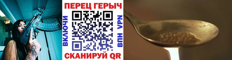 Героин афганец darknet официальный сайт Струнино купить закладку