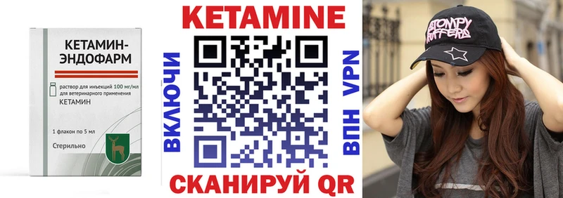 Кетамин VHQ  мориарти Telegram  Струнино 