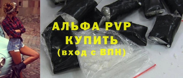 метамфетамин Липки
