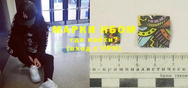 2c-b Лиски
