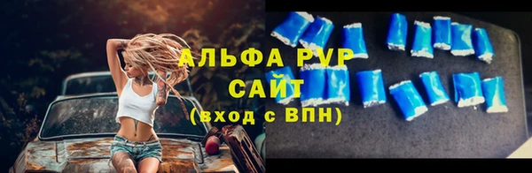 метамфетамин Липки
