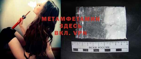 метамфетамин Липки