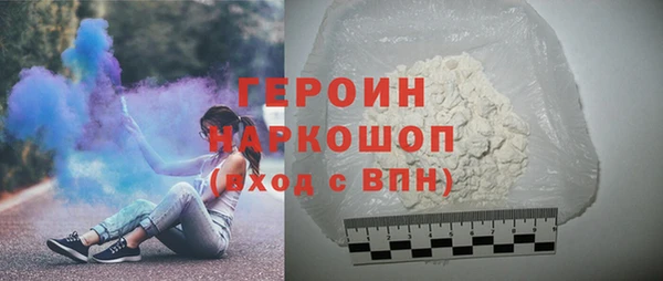 наркотики Лихославль