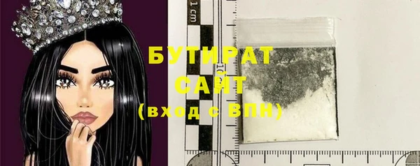 2c-b Лиски