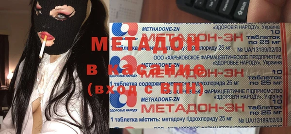 метамфетамин Липки