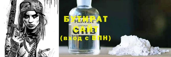наркотики Лихославль