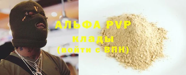 наркотики Лихославль