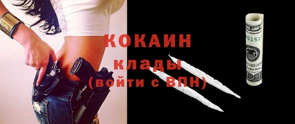 2c-b Лиски