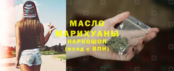 метамфетамин Липки