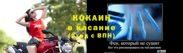 2c-b Лиски