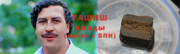 наркотики Лихославль
