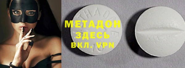 метамфетамин Липки