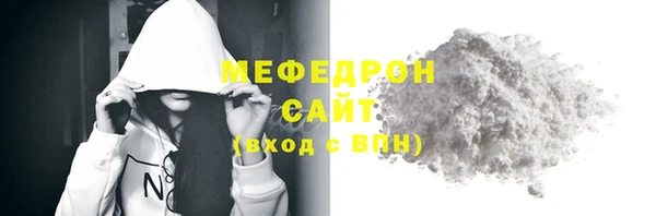 метамфетамин Липки