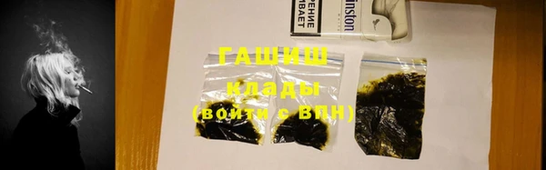 наркотики Лихославль