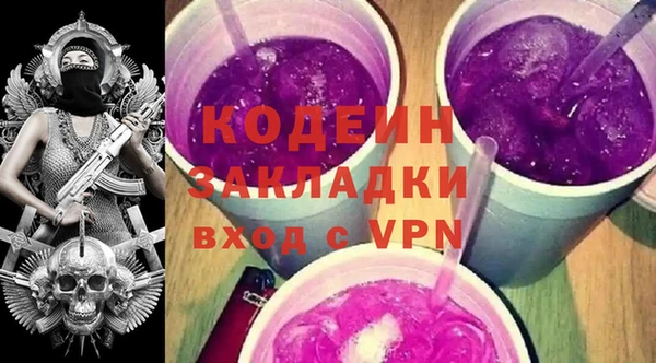 метамфетамин Липки
