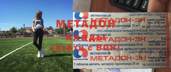 метамфетамин Липки