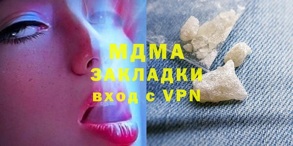 метамфетамин Липки