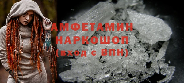 метамфетамин Липки