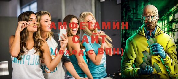 метамфетамин Липки