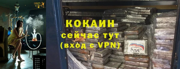 2c-b Лиски