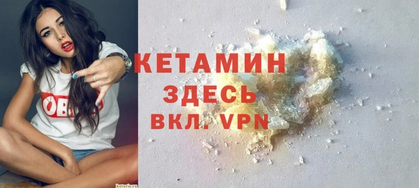 наркотики Лихославль