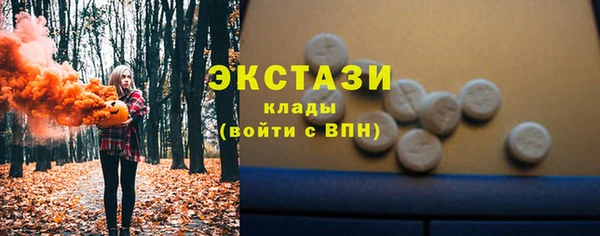 2c-b Лиски