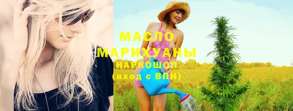 2c-b Лиски