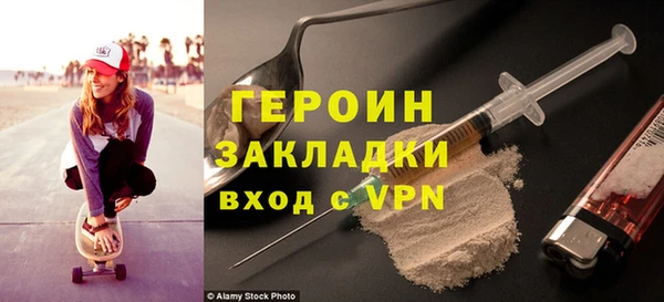 наркотики Лихославль