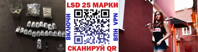 LSD-25 экстази ecstasy Струнино