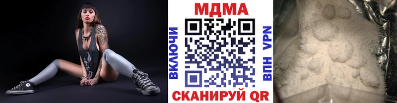 MDMA Molly  Струнино 