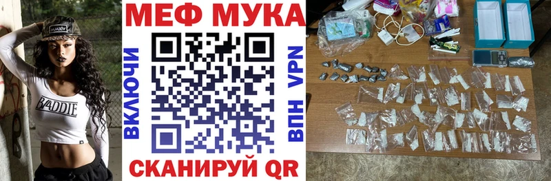 Меф VHQ  Струнино 