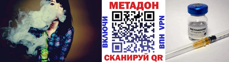 Метадон мёд  MEGA онион  Струнино  цены  