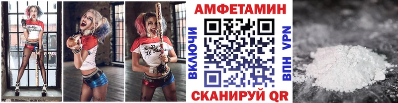 где продают Струнино МЕТАМФЕТАМИН кристалл