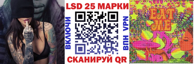 мега ССЫЛКА  Струнино  Марки 25I-NBOMe 1500мкг 