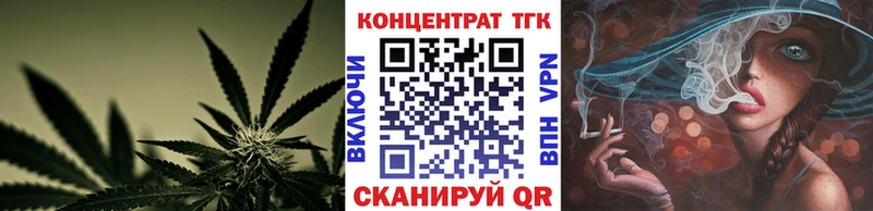 купить наркоту  Струнино  ТГК THC oil 